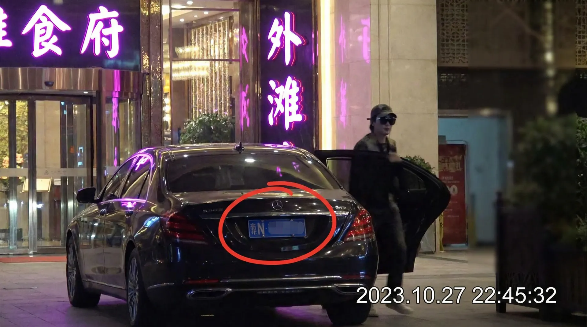 里番库 - 豪车餐厅外被拍